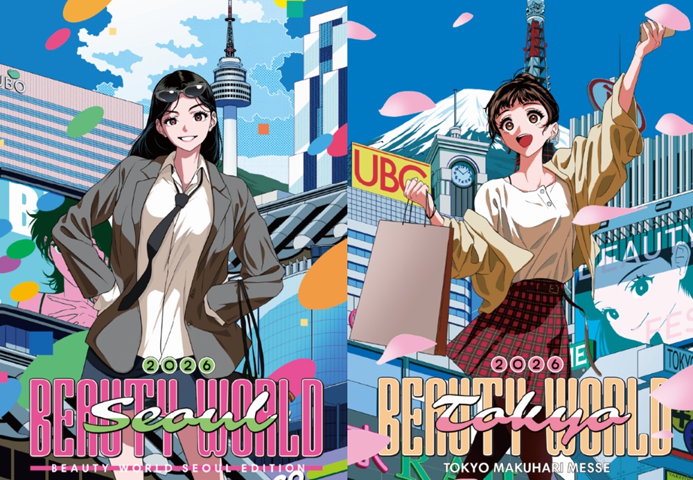 UBG, 일러스트레이터 ‘나무13’과 협업…한·일 전시부스 디자인에 일러스트 적용 3-Image